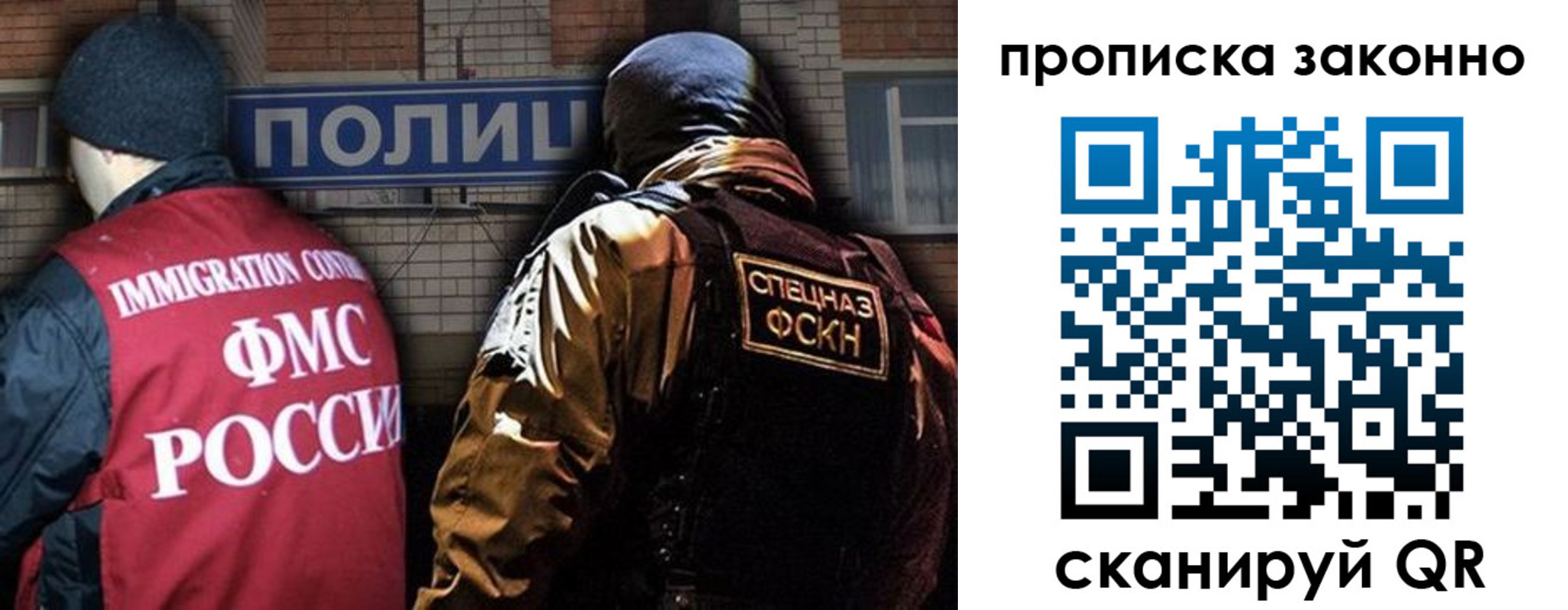 прописка штамп в Канске